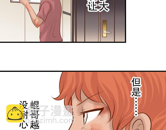 第79话 意料72