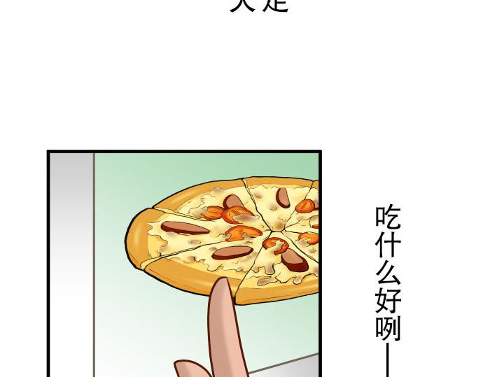 第79话 意料74