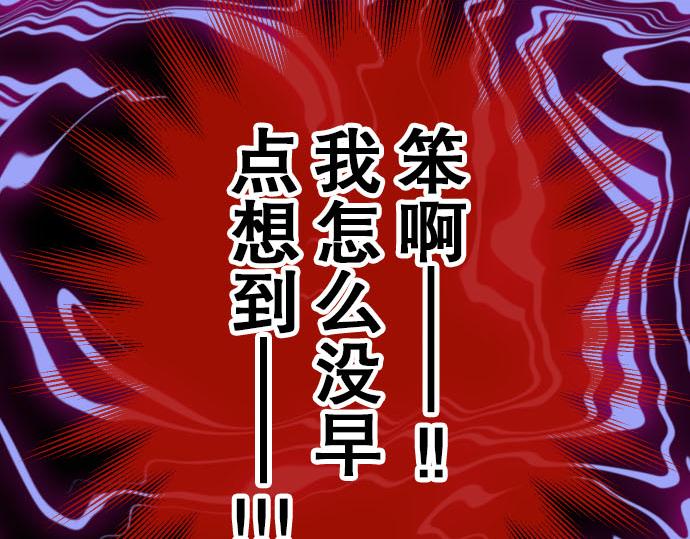 第79话 意料76
