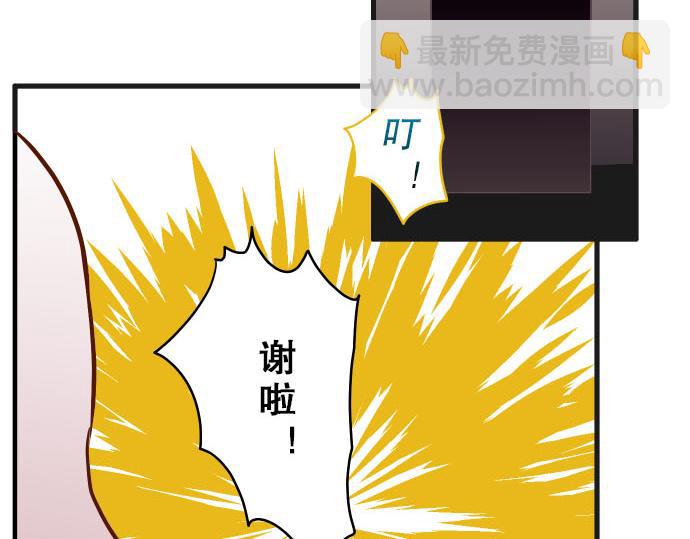 第79话 意料80