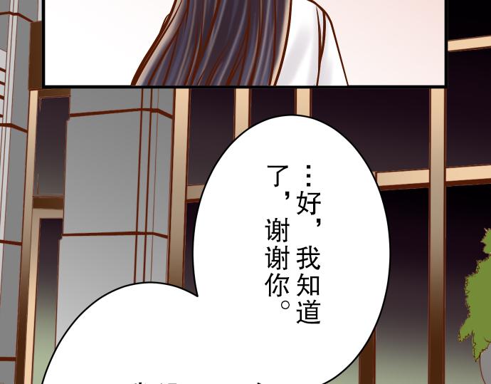 第79话 意料84