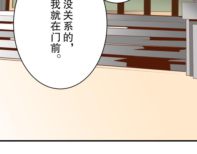 第79话 意料85