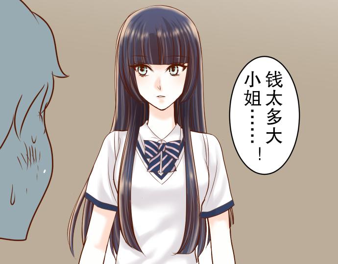第79话 意料87
