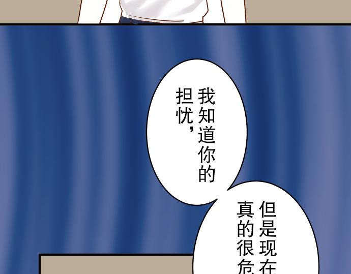 第79话 意料88