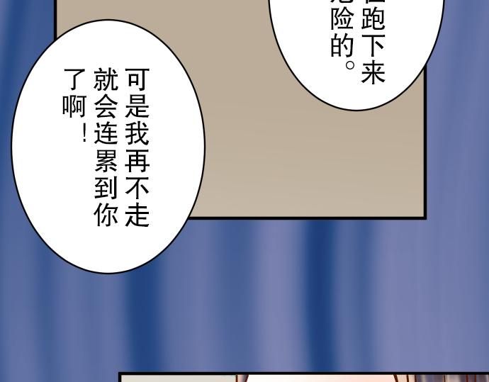 第79话 意料89
