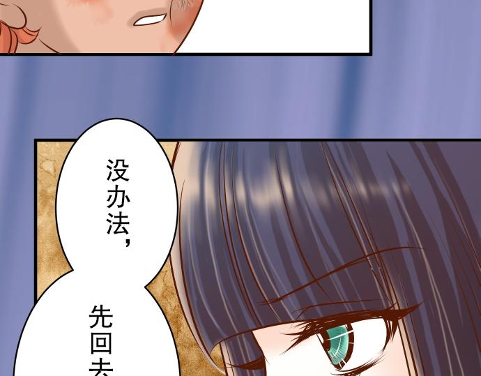 第79话 意料91