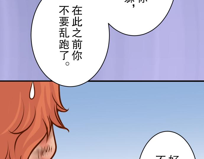 第79话 意料93