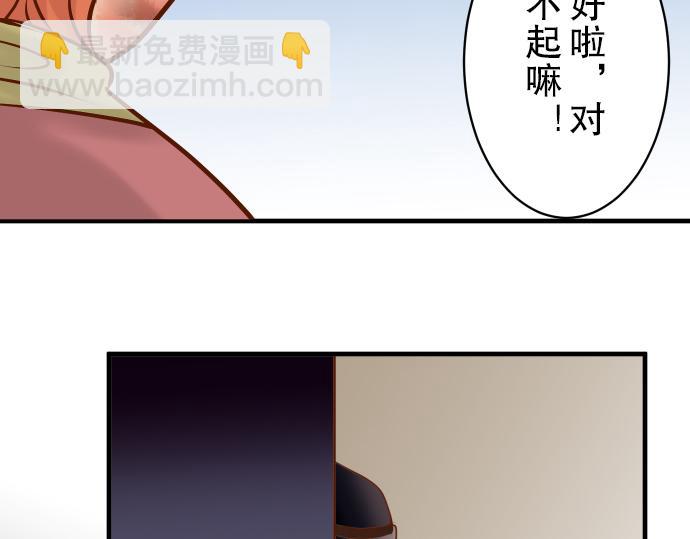 第79话 意料94