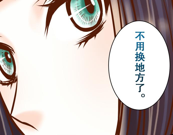 第79话 意料96