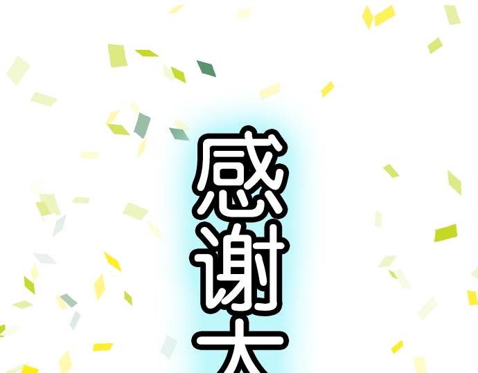 番外 满200话作者问答0