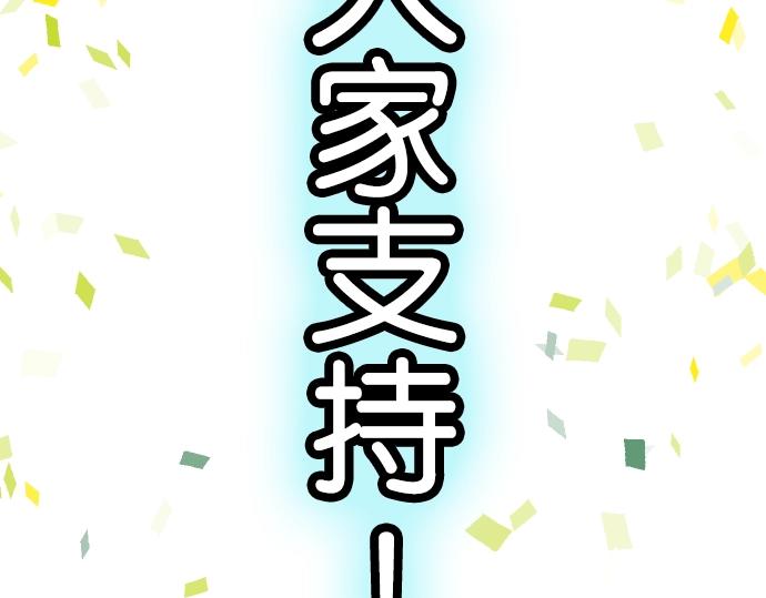 番外 满200话作者问答1