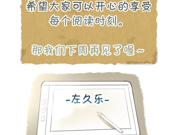 番外 满200话作者问答32