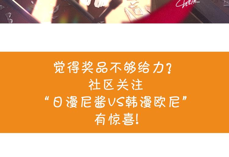 番外 满200话作者问答38