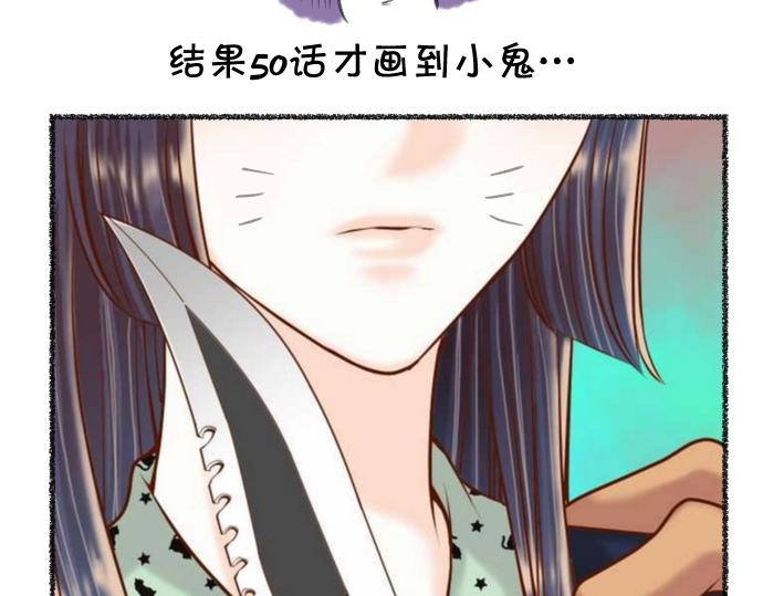 番外 满200话作者问答8
