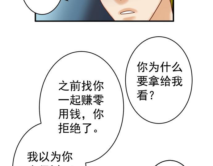 第202.5话 休刊12