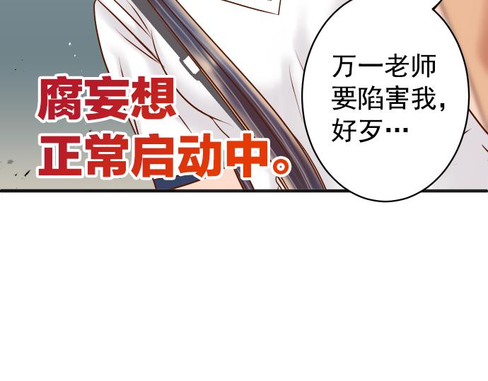 第202.5话 休刊18