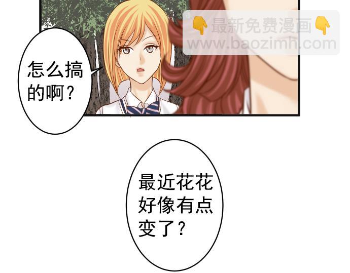 第202.5话 休刊2