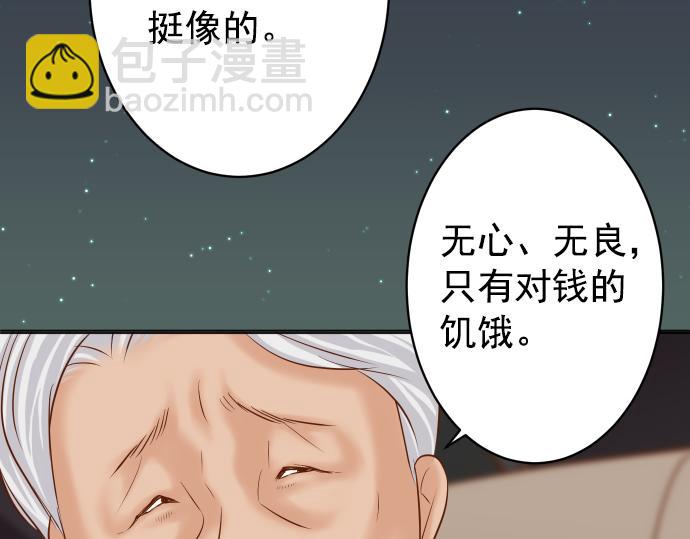 第202.5话 休刊21