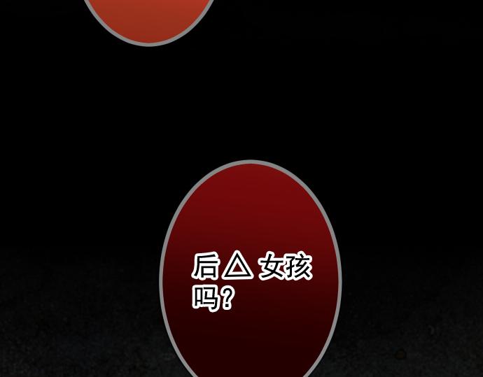 第202.5话 休刊30