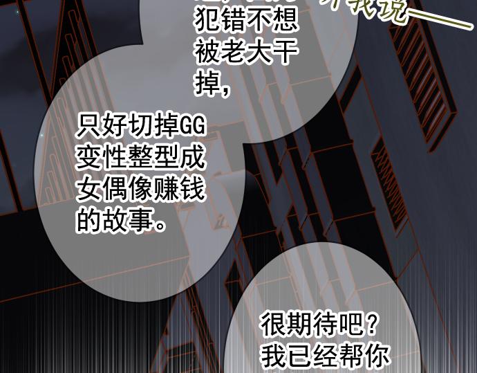 第202.5话 休刊32