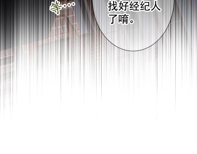 第202.5话 休刊33