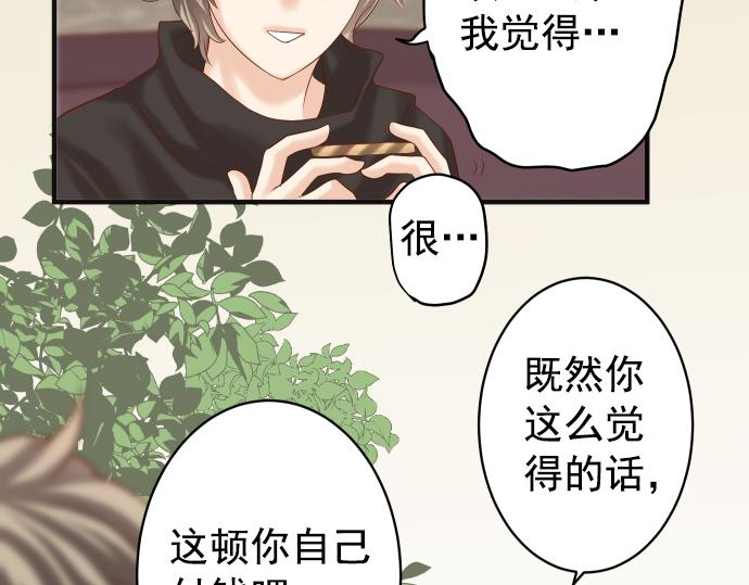 第202.5话 休刊38