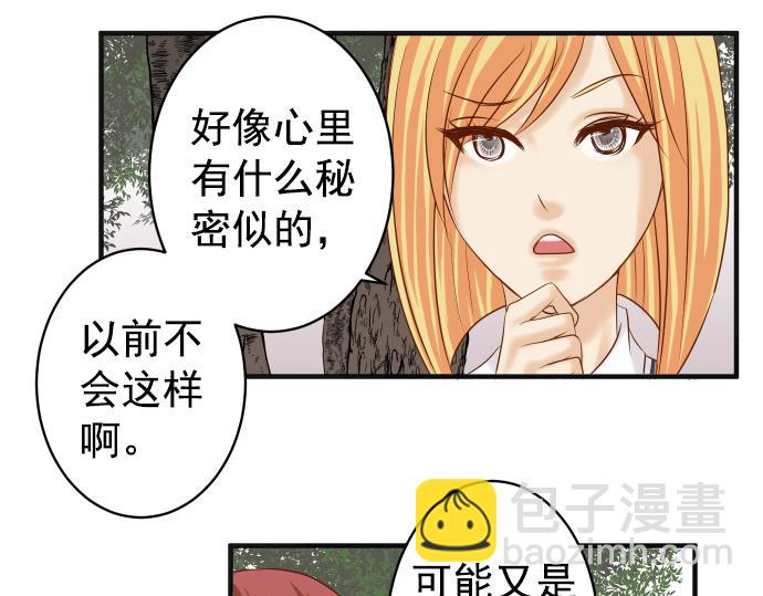 第202.5话 休刊4