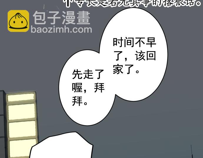 第202.5话 休刊40