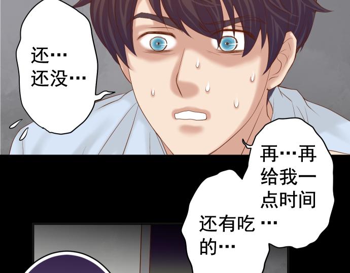 第202.5话 休刊49
