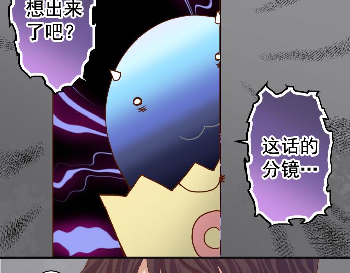 第202.5话 休刊52