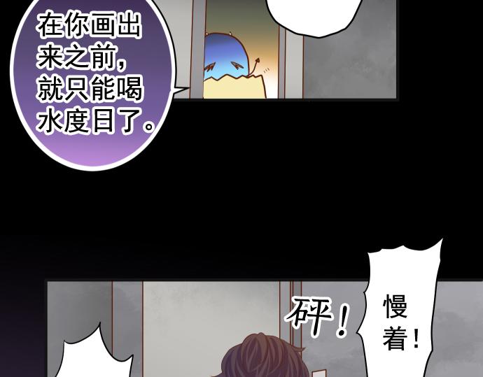 第202.5话 休刊54