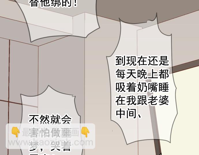 第202.5话 休刊61