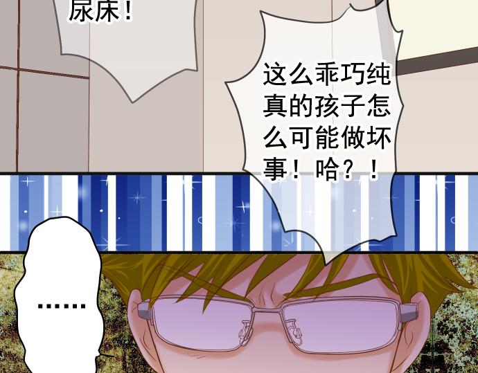 第202.5话 休刊62