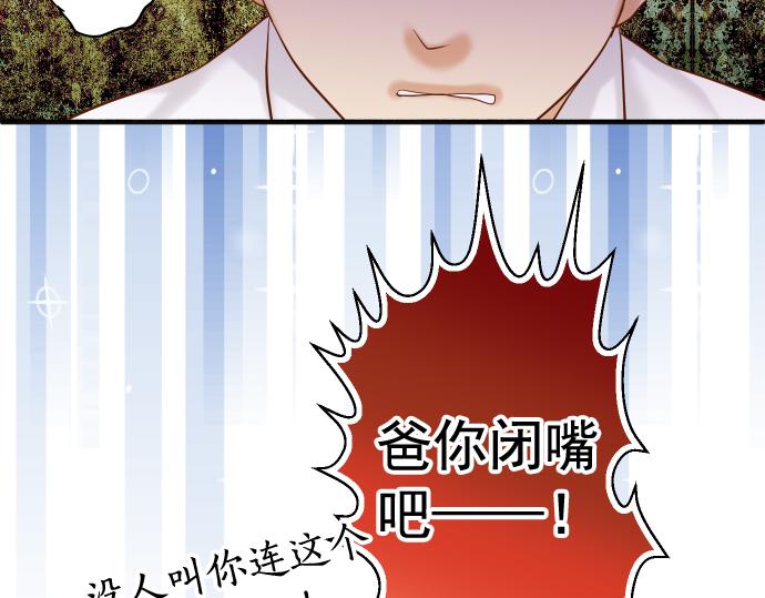 第202.5话 休刊63