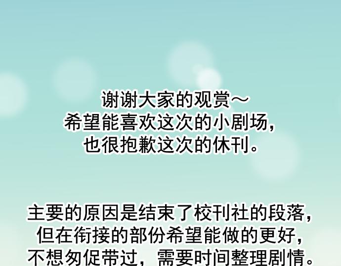 第202.5话 休刊65
