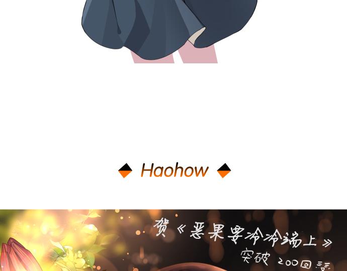 第202.5话 休刊68