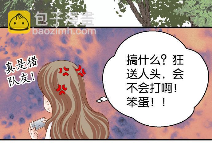 第202.5话 休刊7