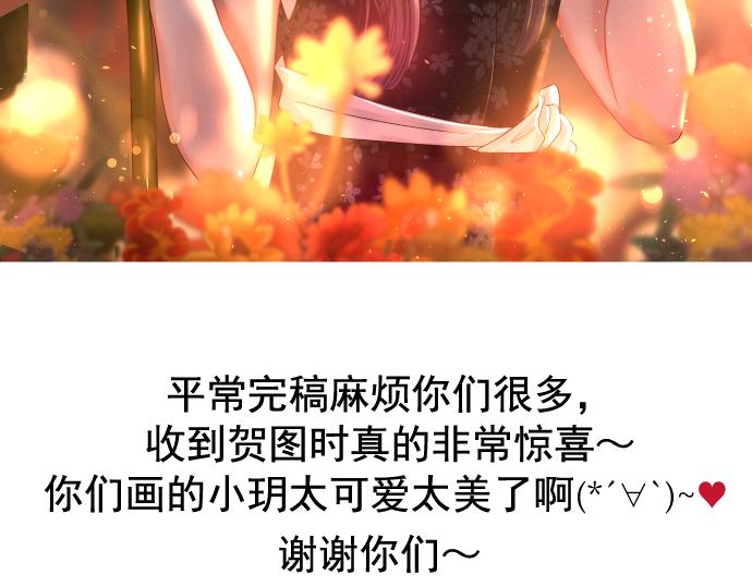 第202.5话 休刊70