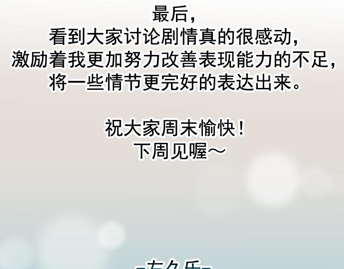 第202.5话 休刊72