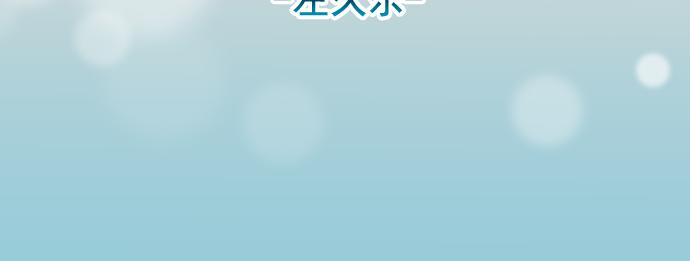 第202.5话 休刊73