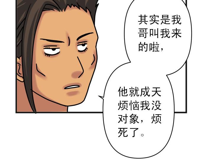 第246.5话 休刊启事10
