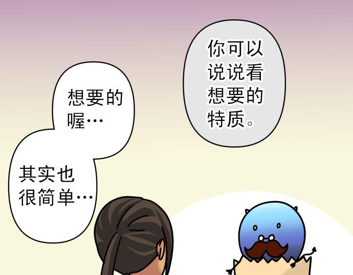 第246.5话 休刊启事12