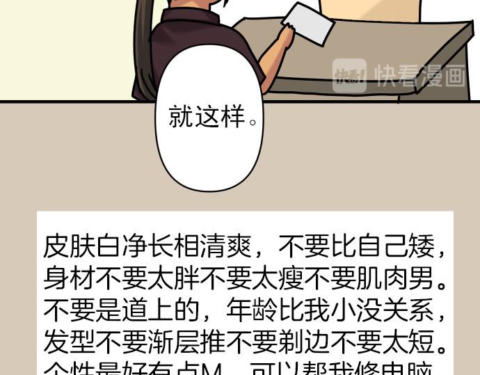 第246.5话 休刊启事13