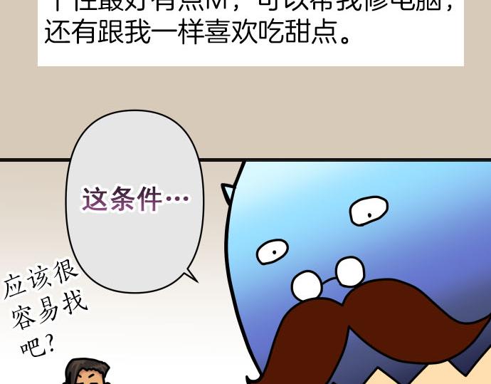 第246.5话 休刊启事14