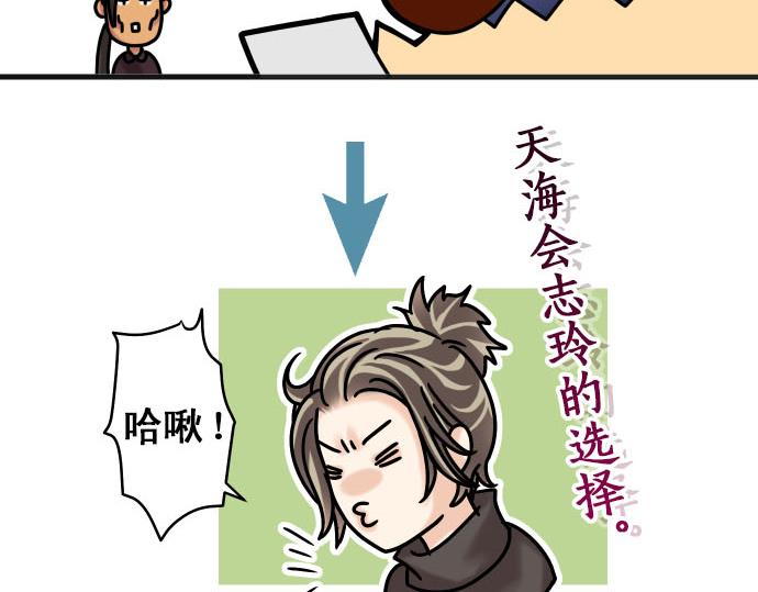 第246.5话 休刊启事15