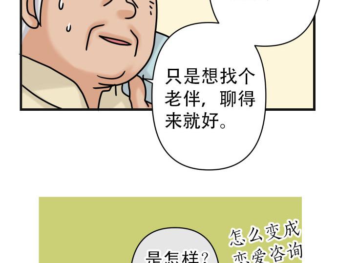 第246.5话 休刊启事18