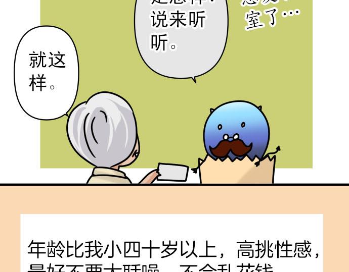 第246.5话 休刊启事19