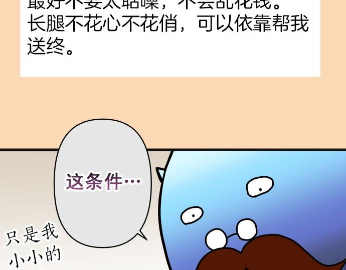 第246.5话 休刊启事20