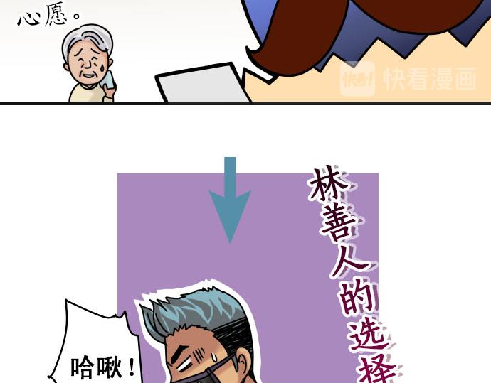 第246.5话 休刊启事21