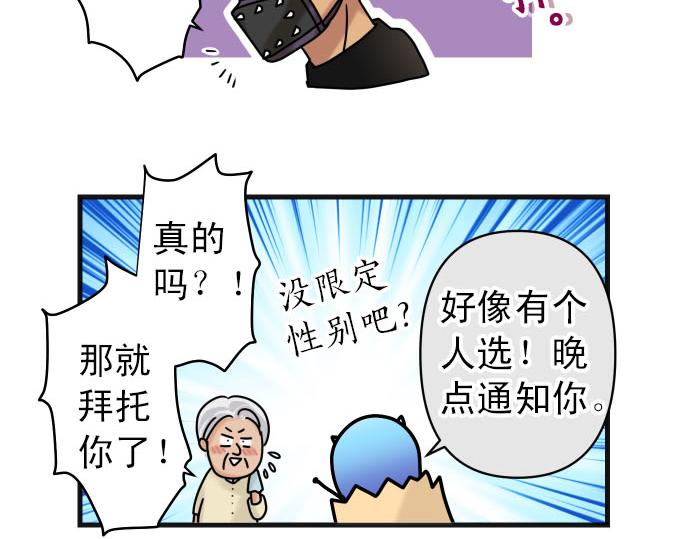 第246.5话 休刊启事22